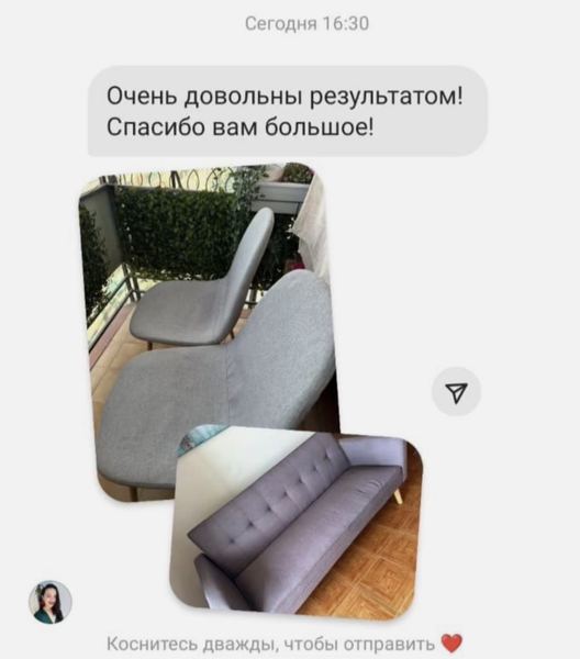 LaGirafa cleaning company