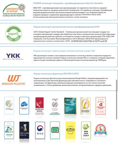 Валерия Писарева (Pognae_EU), (Pognae_Ukraine)