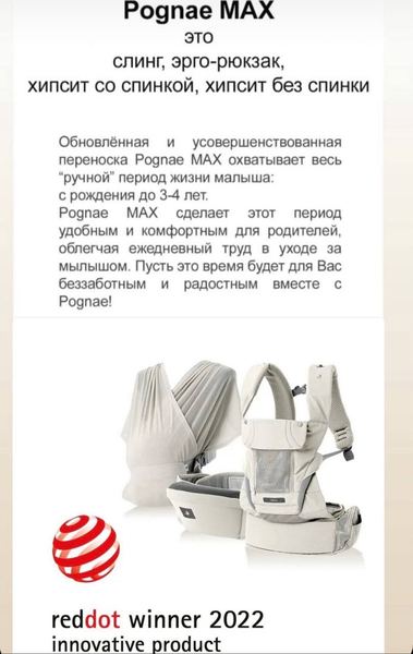 Валерия Писарева (Pognae_EU), (Pognae_Ukraine)