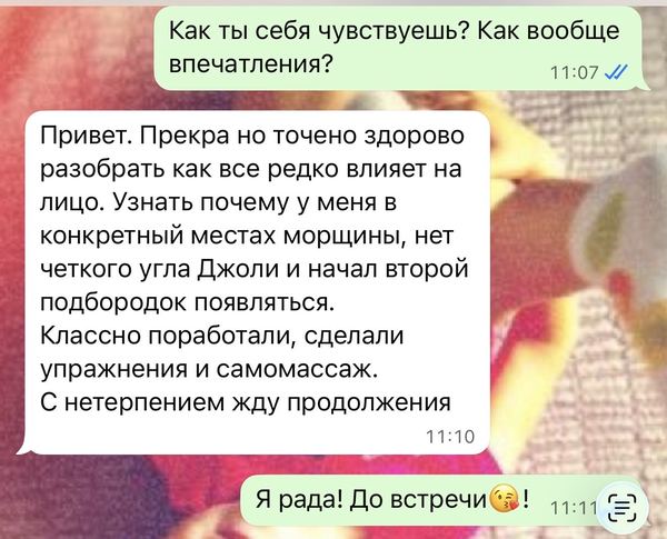 Оксана Сарган