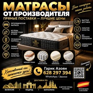 Гарик Азоян