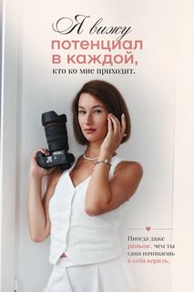 Aleksandra Arinushkina