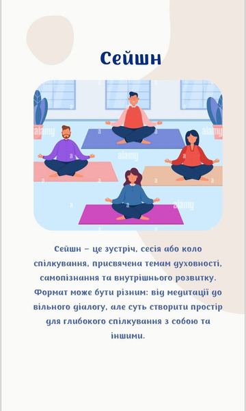 Сообщество " МерКаБа "