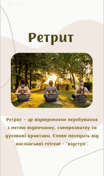 Сообщество " МерКаБа "