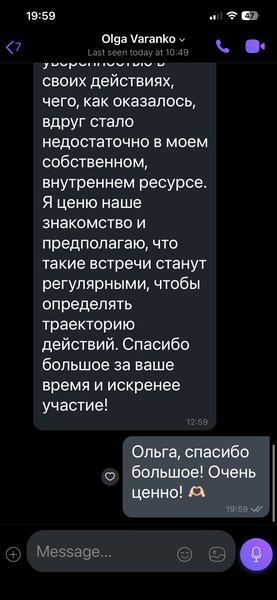 Мария Психолог Нумеролог Астролог
