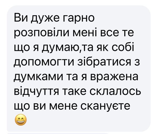 Мария Психолог Нумеролог Астролог