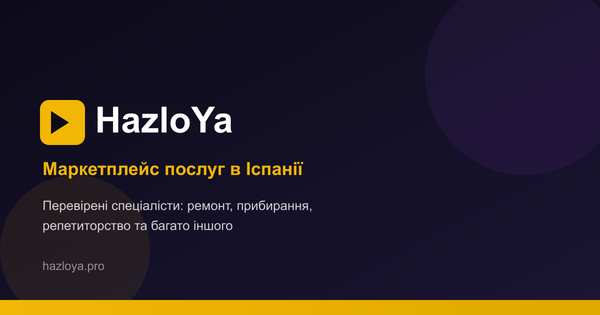 HazloYa (HazloYa.pro)