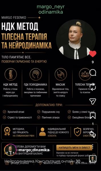 Marharyta Khan Fesenko