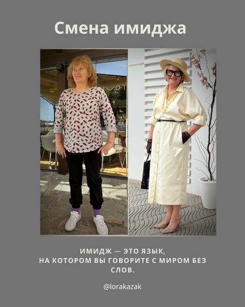 Лариса Казак