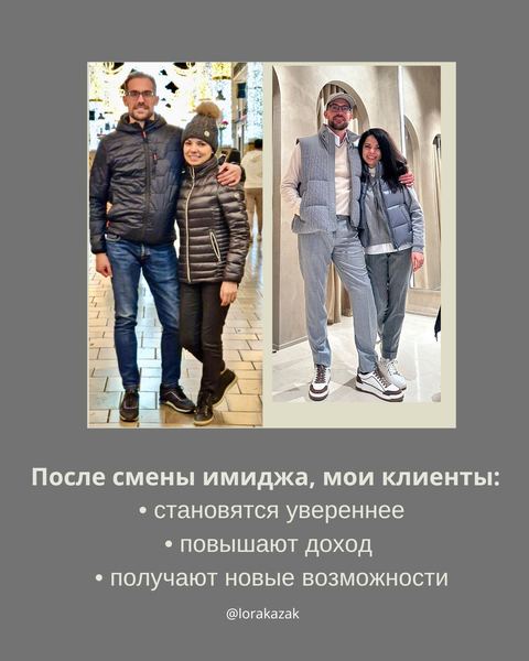 Лариса Казак