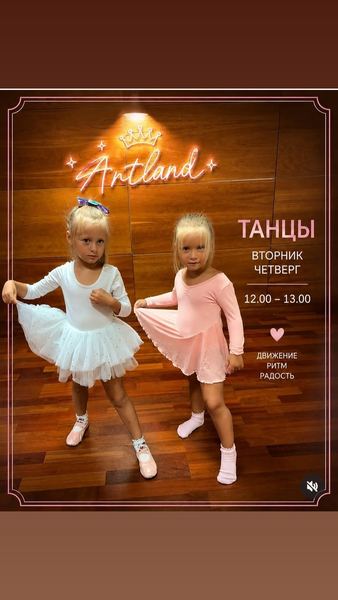 ArtLand _spain