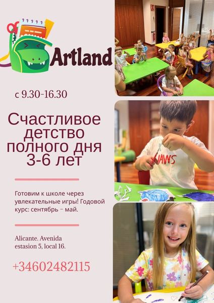 ArtLand _spain