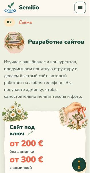 Semilio.com