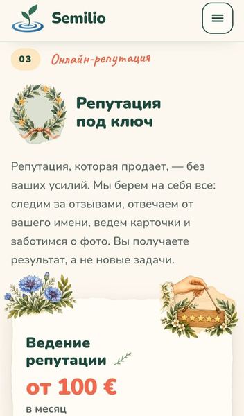 Semilio.com