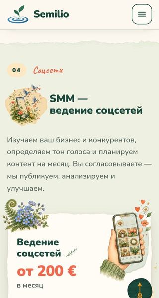 Semilio.com