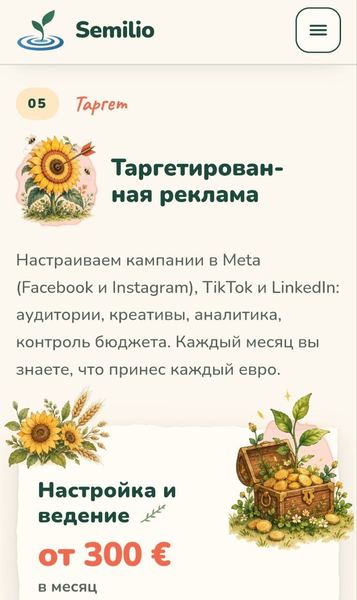 Semilio.com