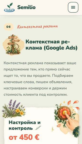 Semilio.com