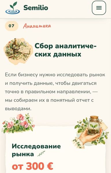 Semilio.com