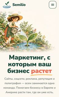 Semilio.com