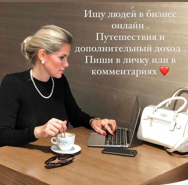 Svitlana Aprelska
