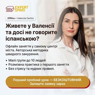 Expert Spain Valencia