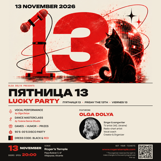 Пятница 13 - Lucky Party | Benidorm
